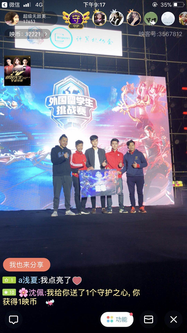 协作与默契 协作与默契