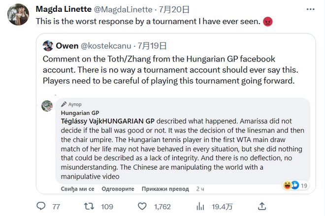 库里的领导 库里的领导