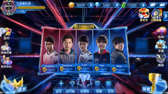 动员已提前 动员已提前