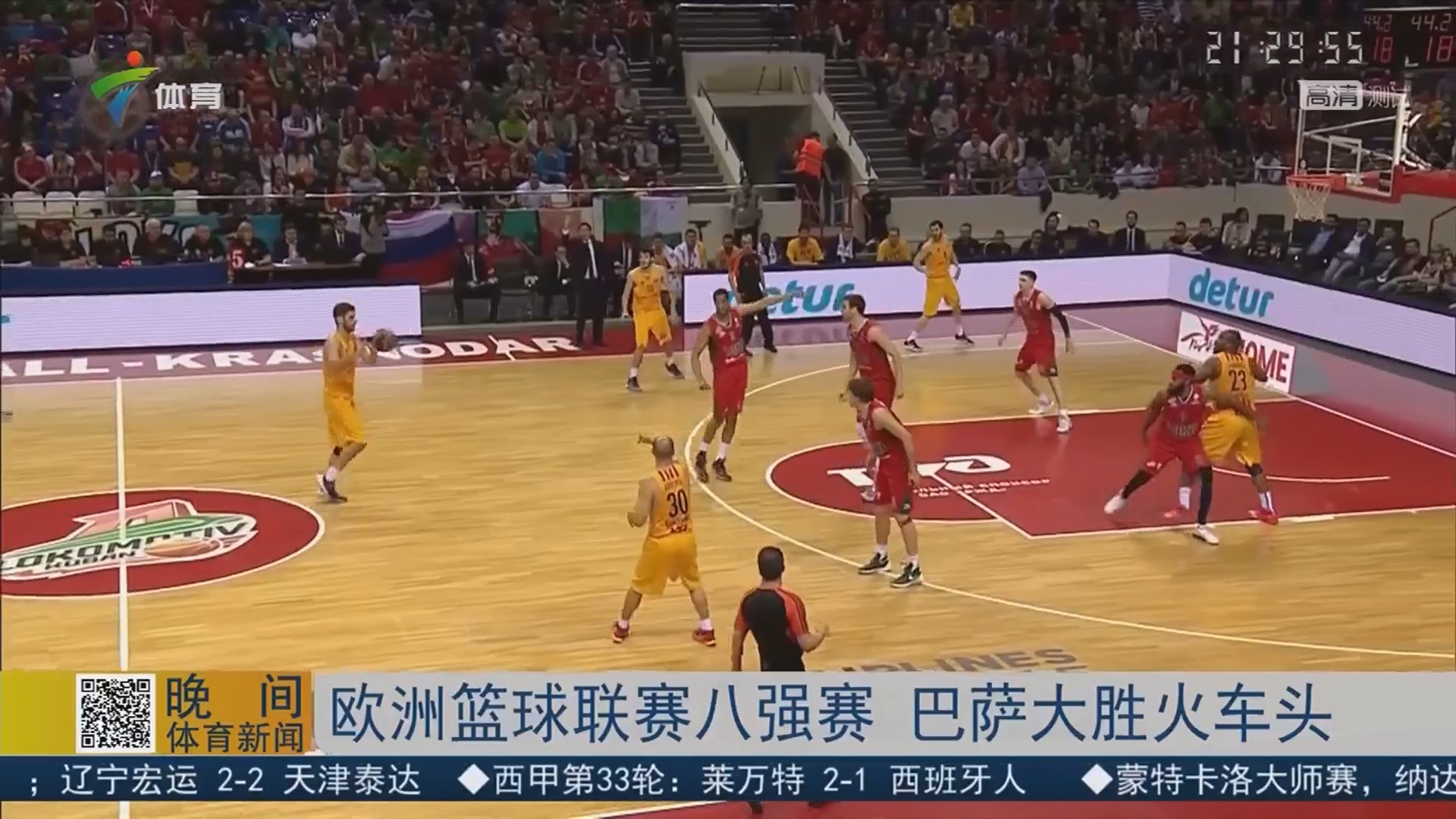 心球员提供 心球员提供