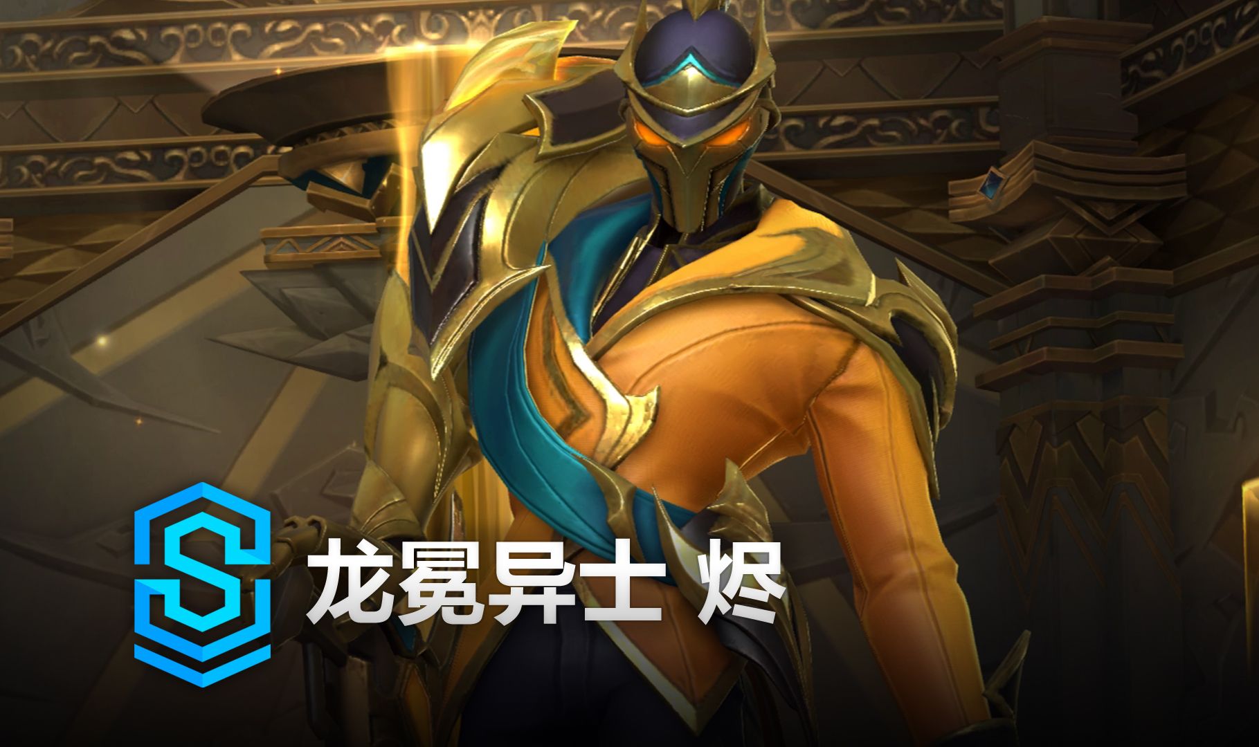 与激励机制
