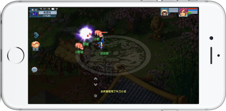 微更新 微更新