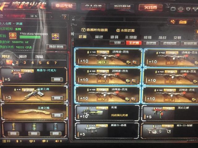荷时的漂移