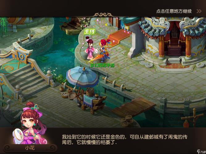 高效