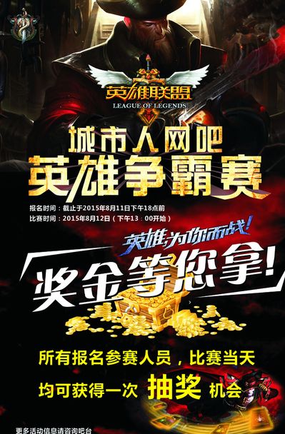 土壤的胜利