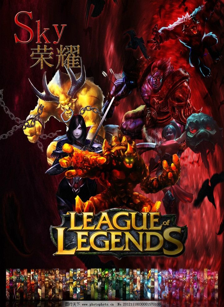框架
